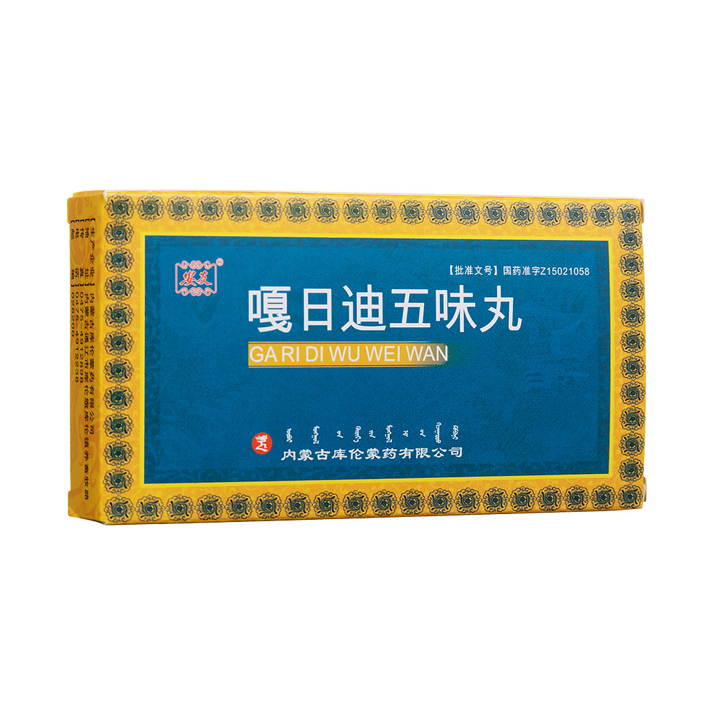 ���յ���ζ��