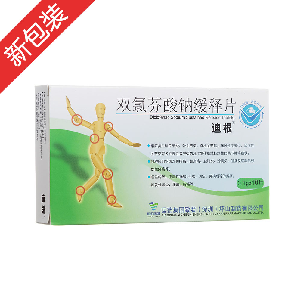 �p�ȷ����c���Ƭ