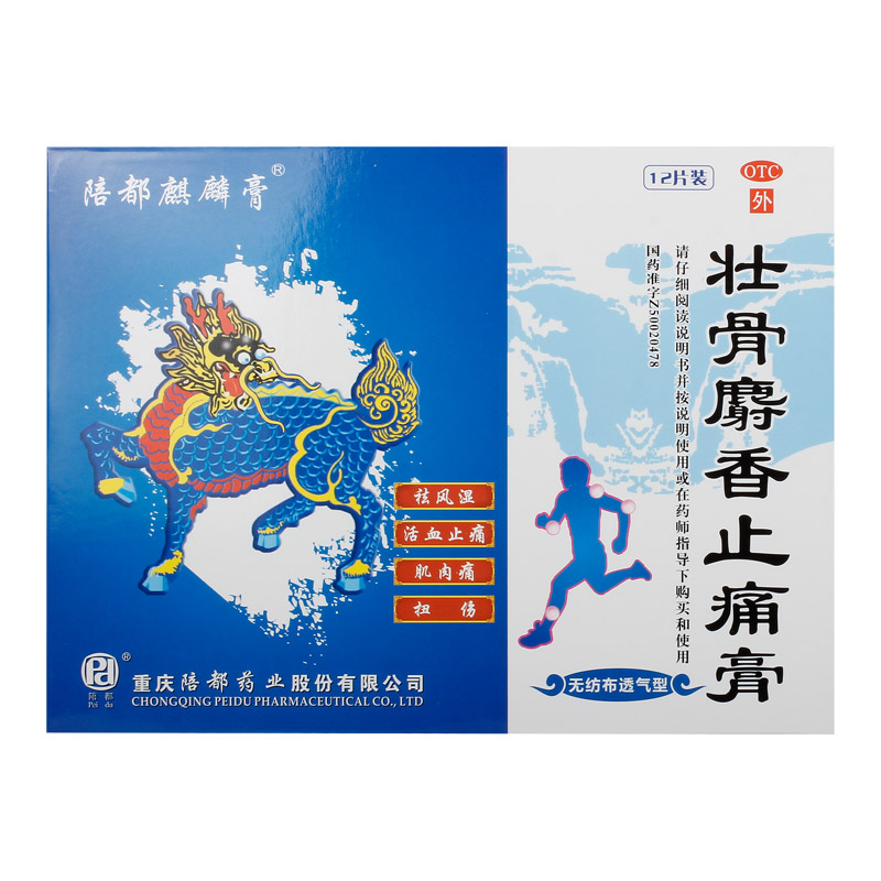 �ѹ�����ֹʹ��