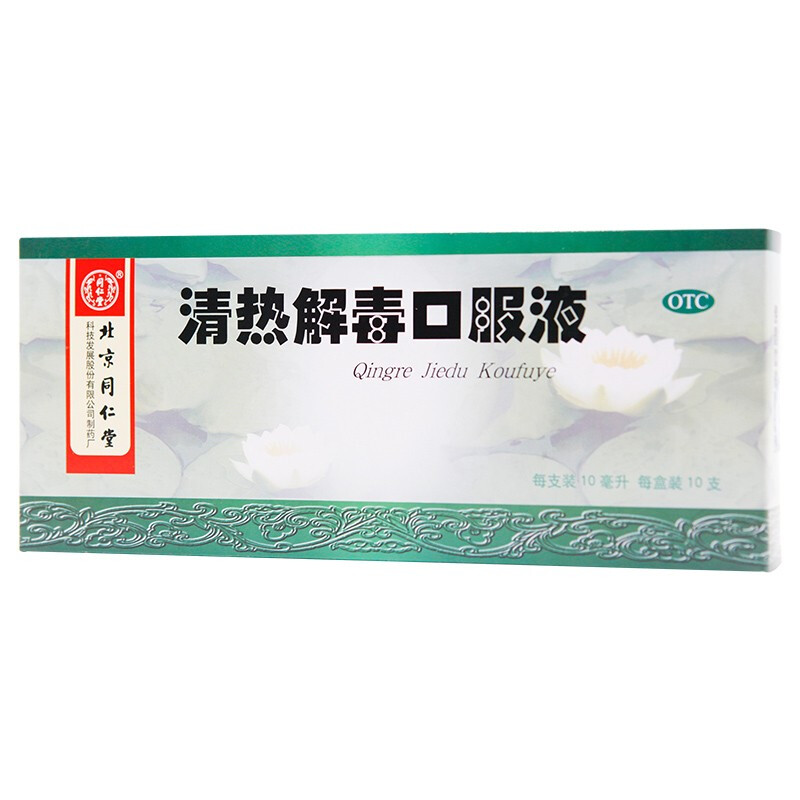 ���ⶾ�ڷ�Һ