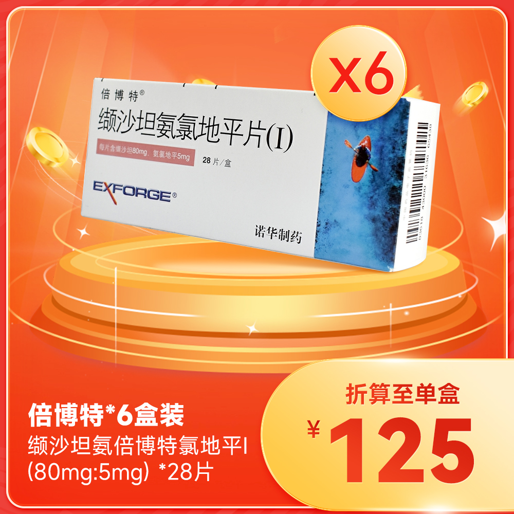 �iɳ̹���ȵ�ƽƬ(��)��6�У�