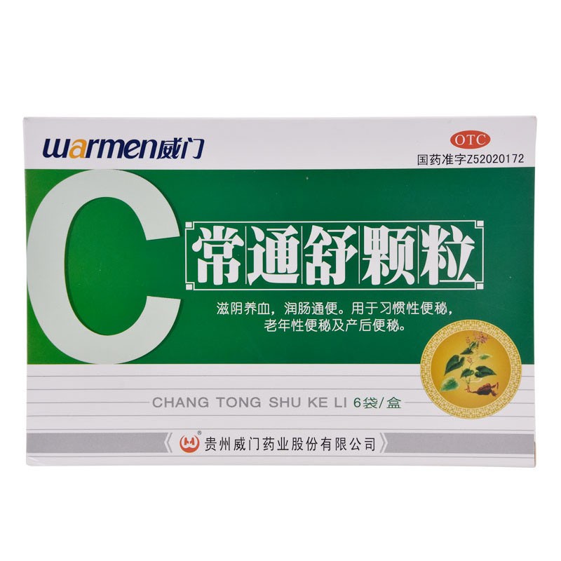 ��ͨ���w��