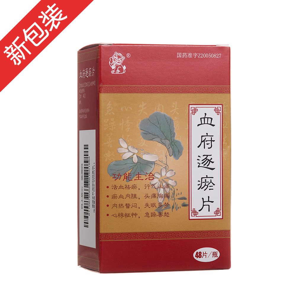 Ѫ������Ƭ