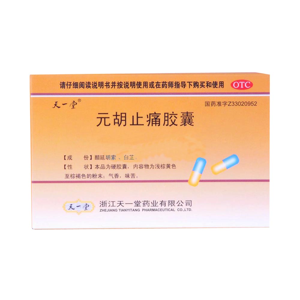 Ԫ��ֹʹ�z��