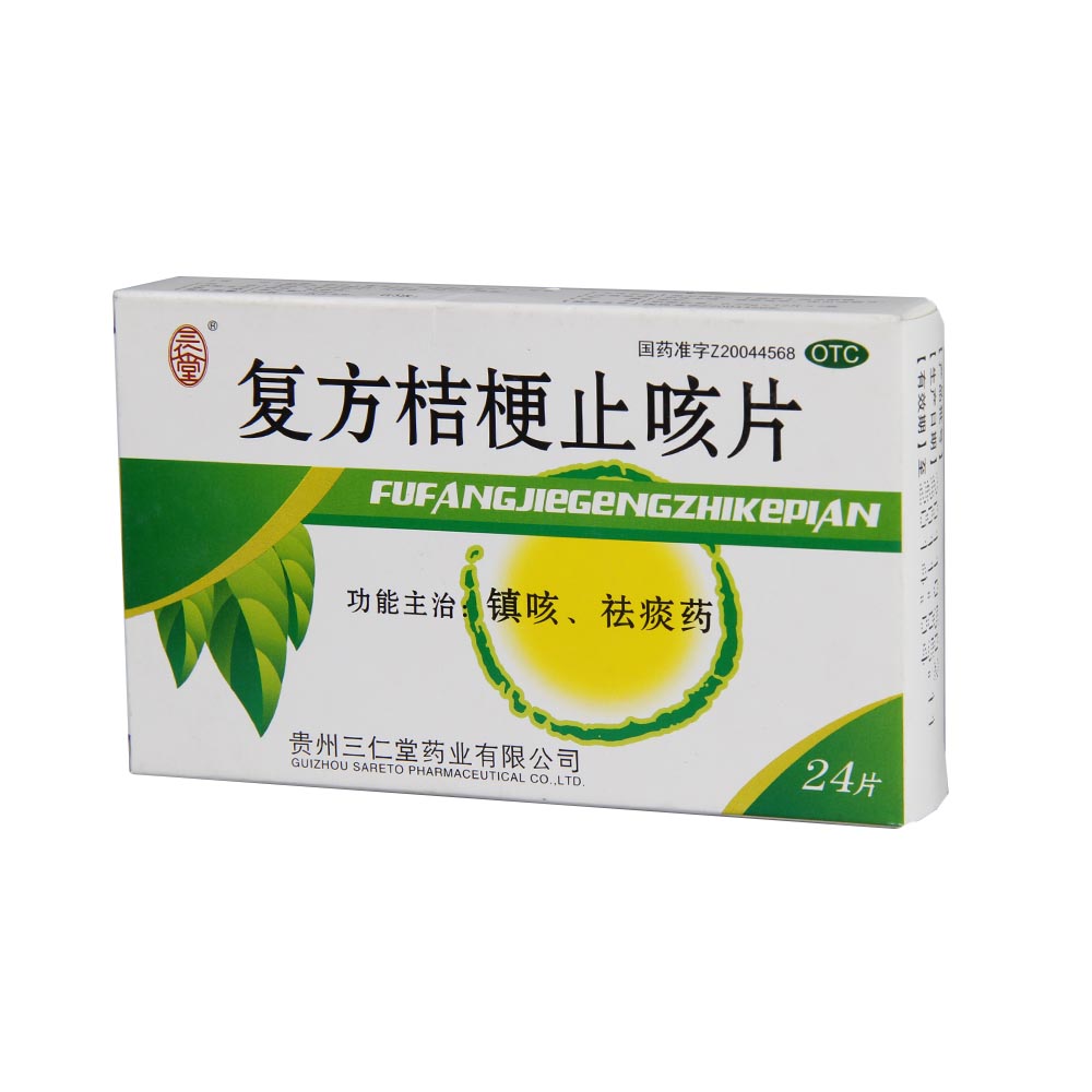 �ͷ��۹�ֹ��Ƭ