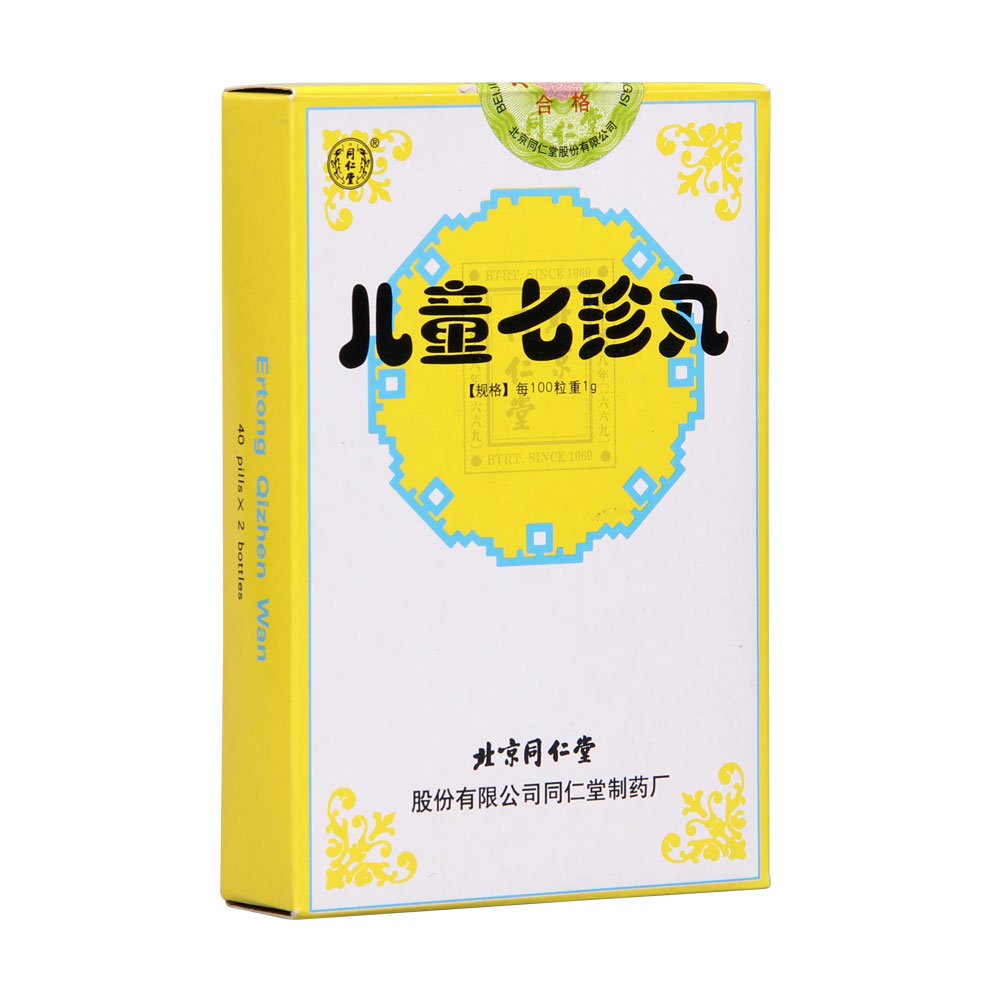 ��ͯ������