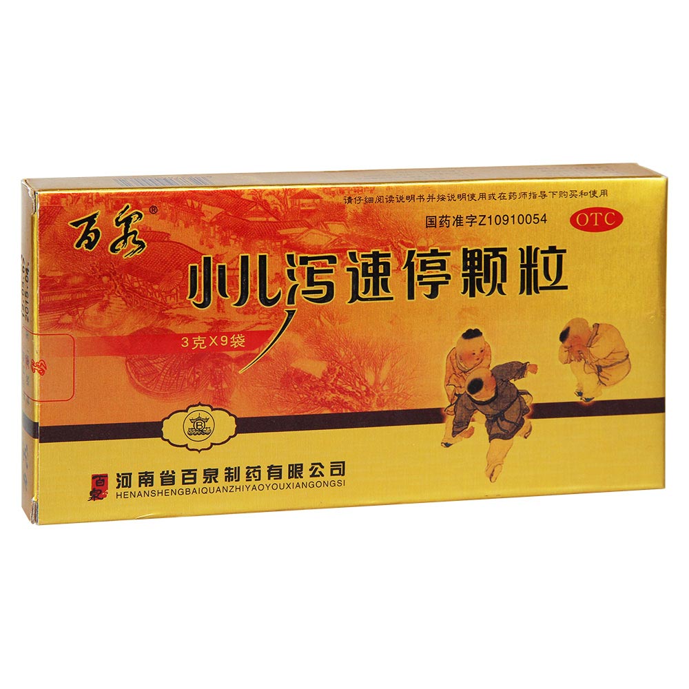 С���a��ͣ�w��