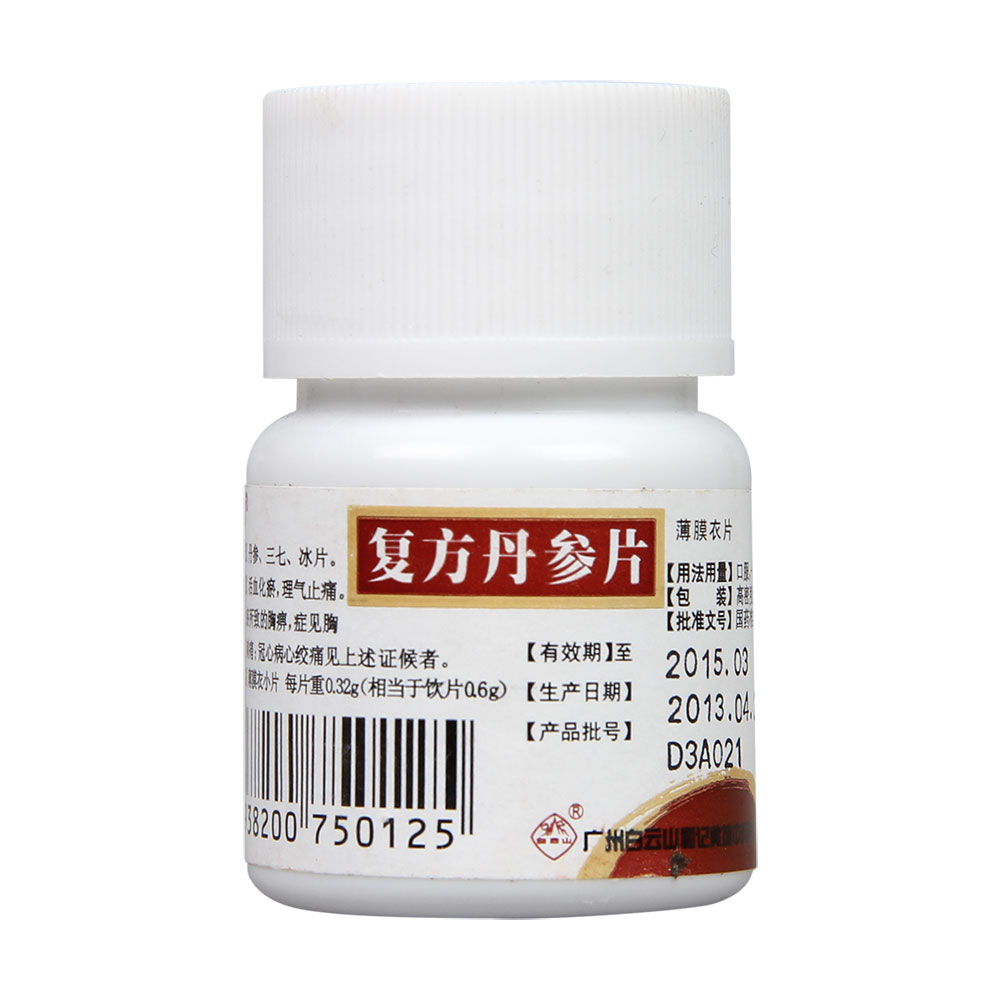 �ͷ�����Ƭ