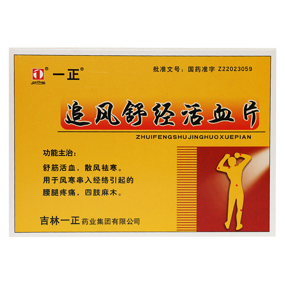 ׷�L�潛��ѪƬ