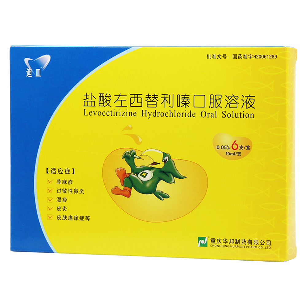 �}����������຿ڷ���Һ