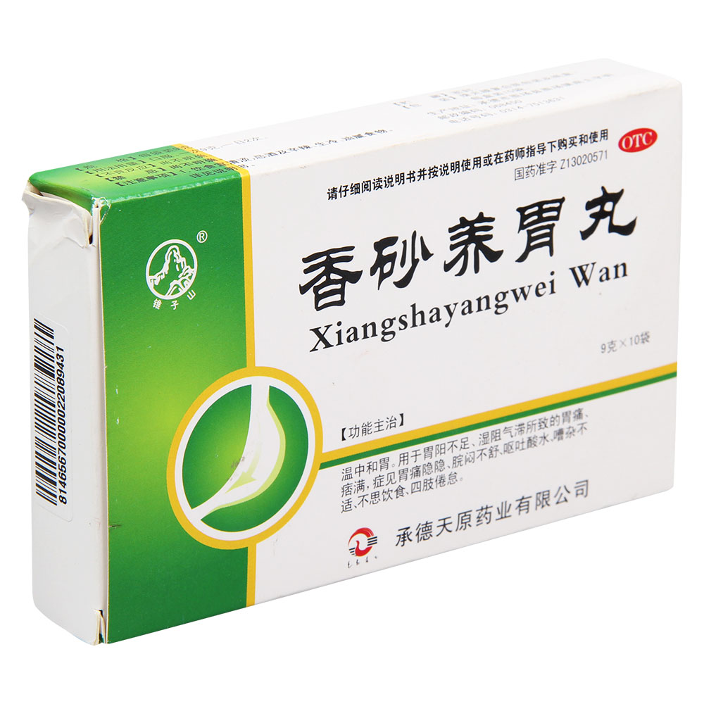 ��ɰ�B(y��ng)θ��