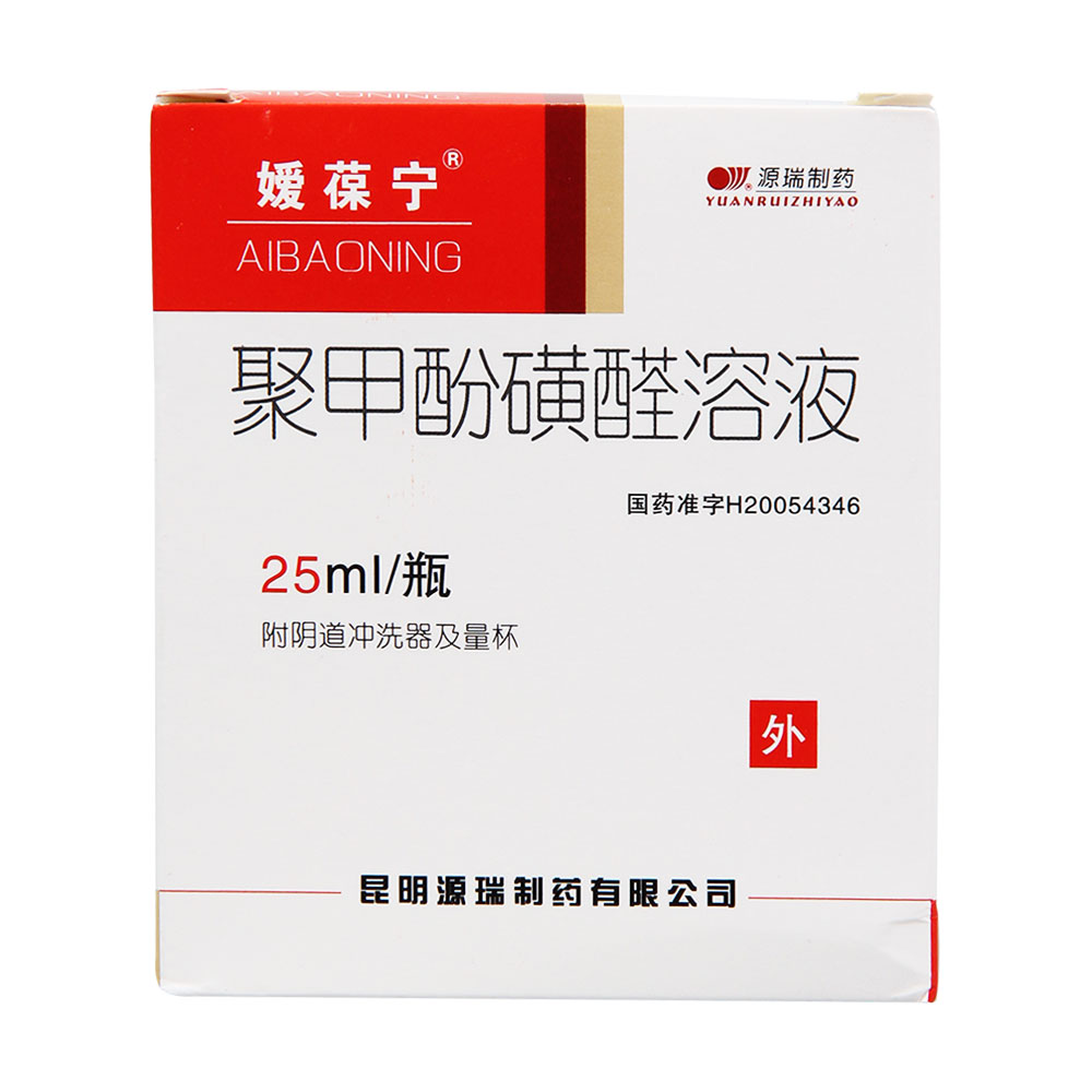 �ۼ׷ӻ�ȩ��Һ