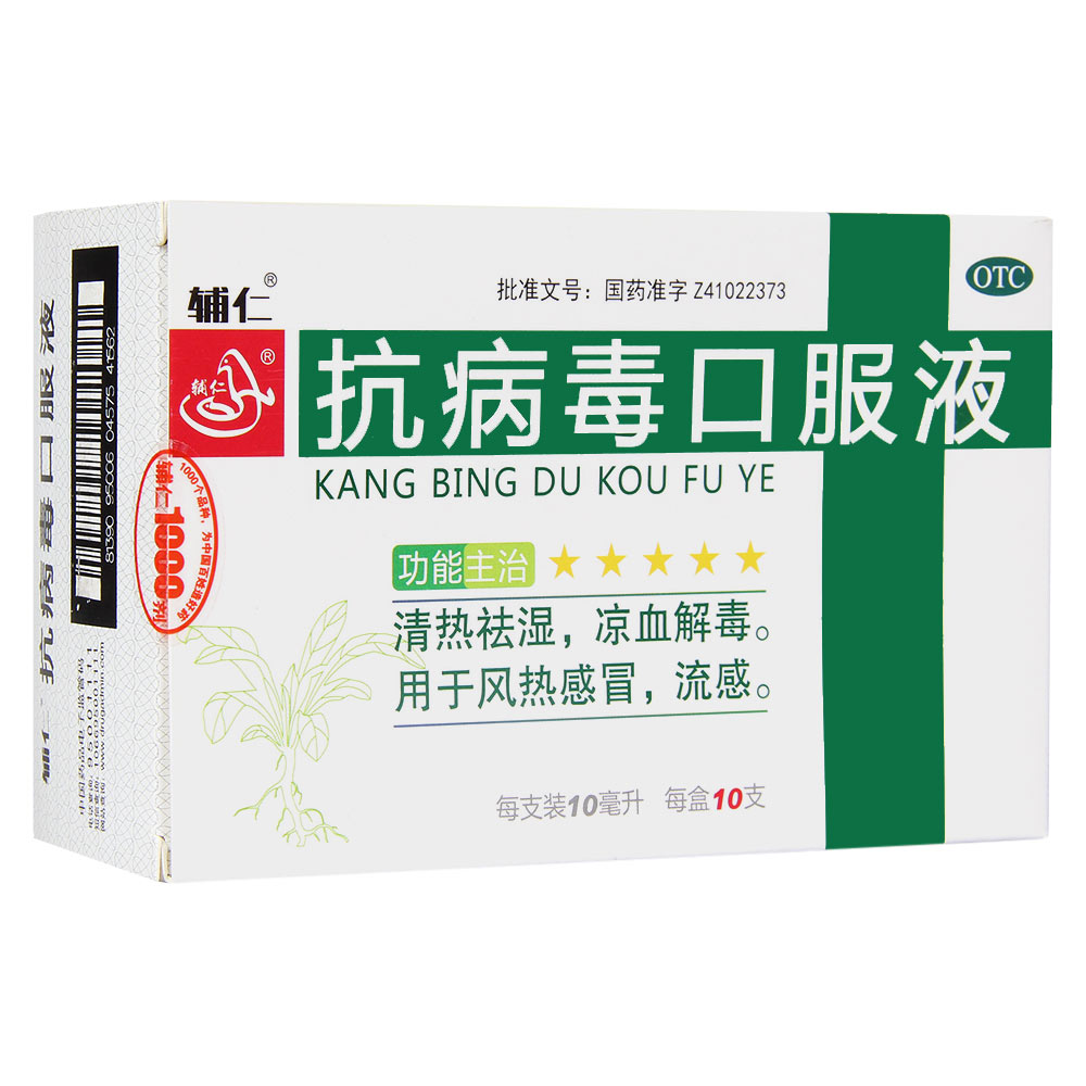 �������ڷ�Һ