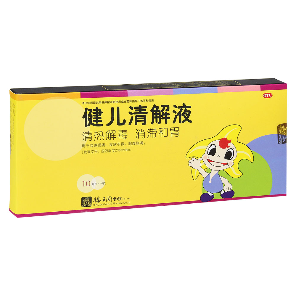 �������Һ