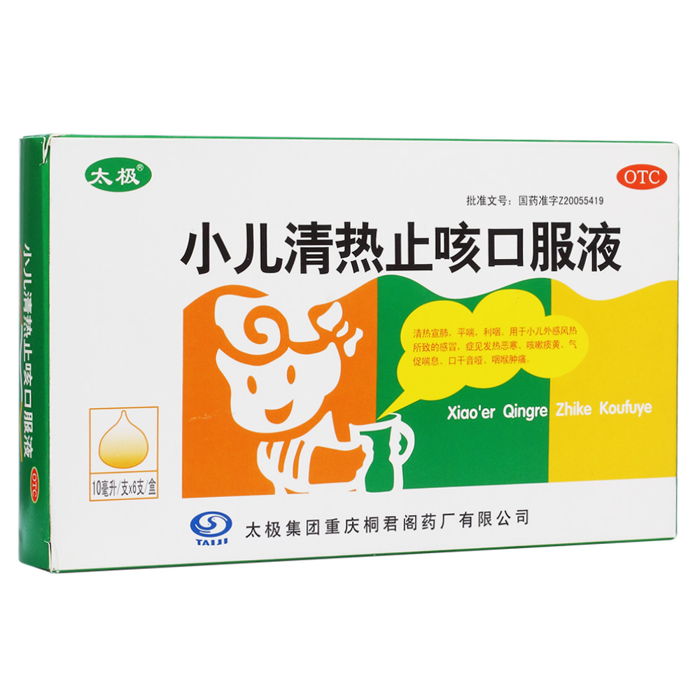 С�����ֹ�ȿڷ�Һ