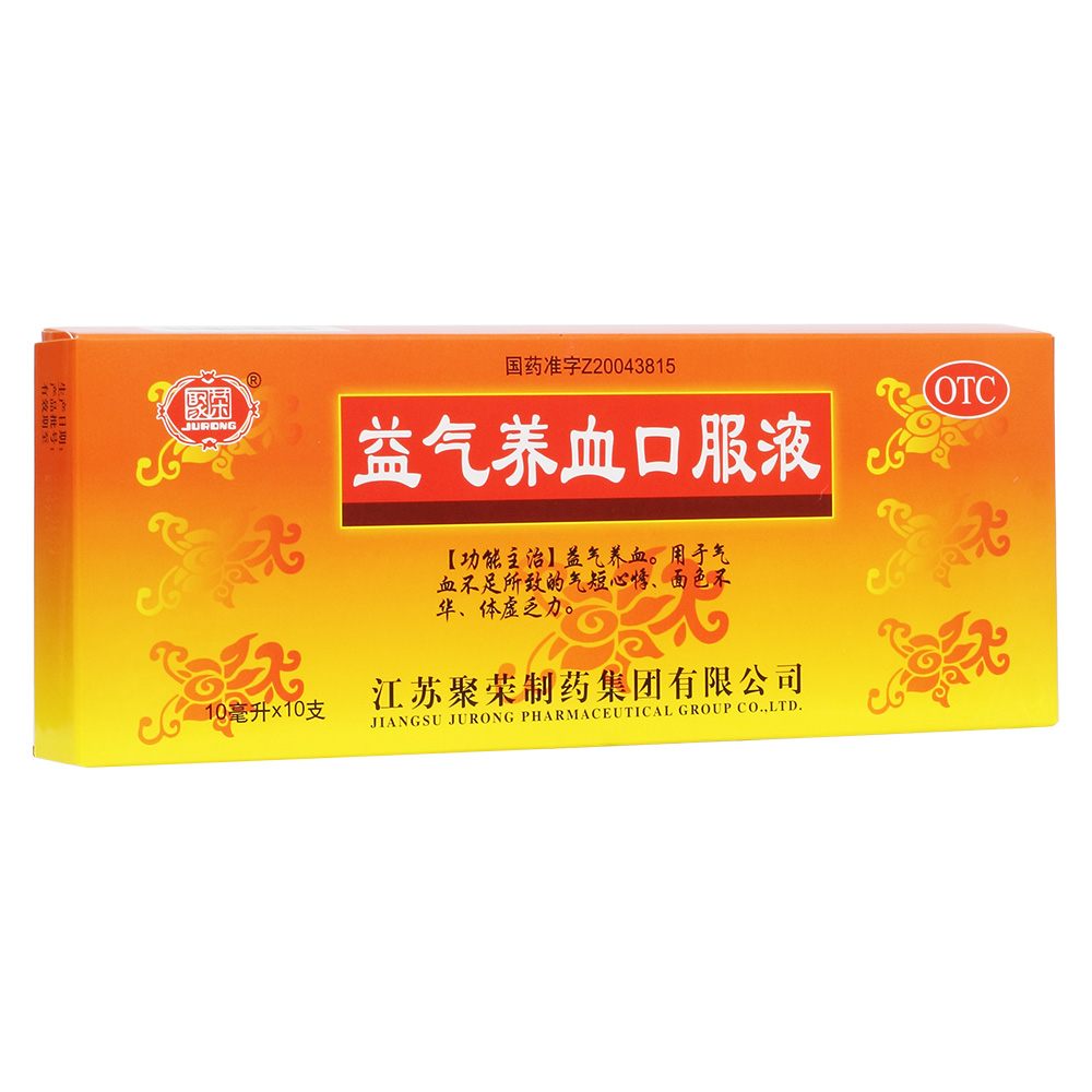 ����B(y��ng)Ѫ�ڷ�Һ