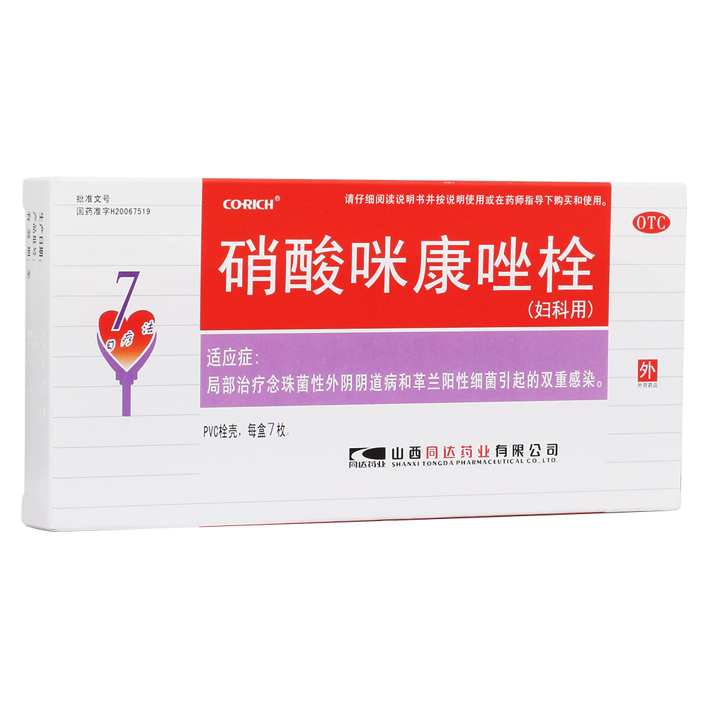 �����俵��˨