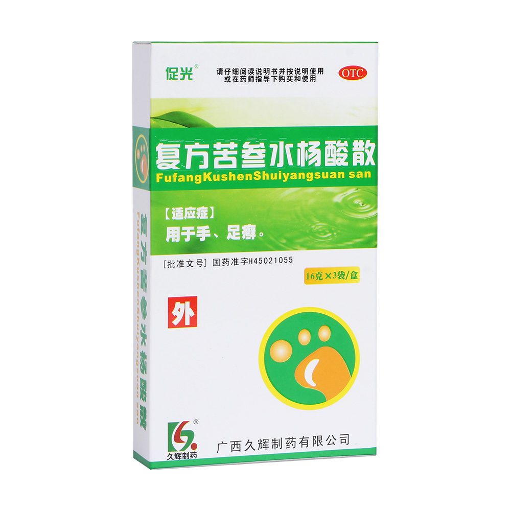 �ͷ�����ˮ����ɢ