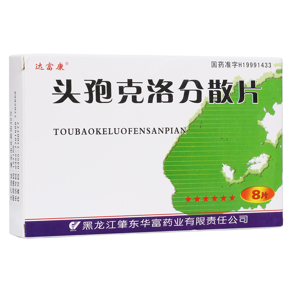 �^�߿����ɢƬ