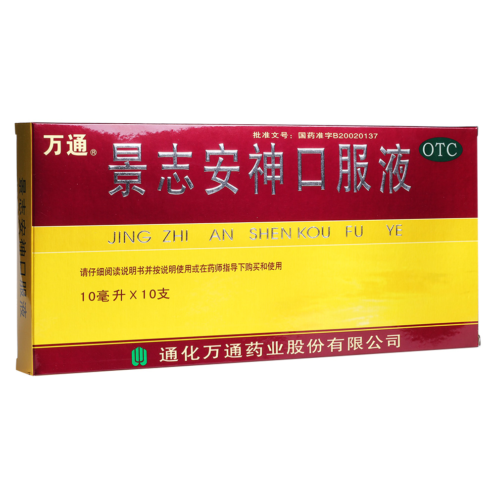 ��־����ڷ�Һ