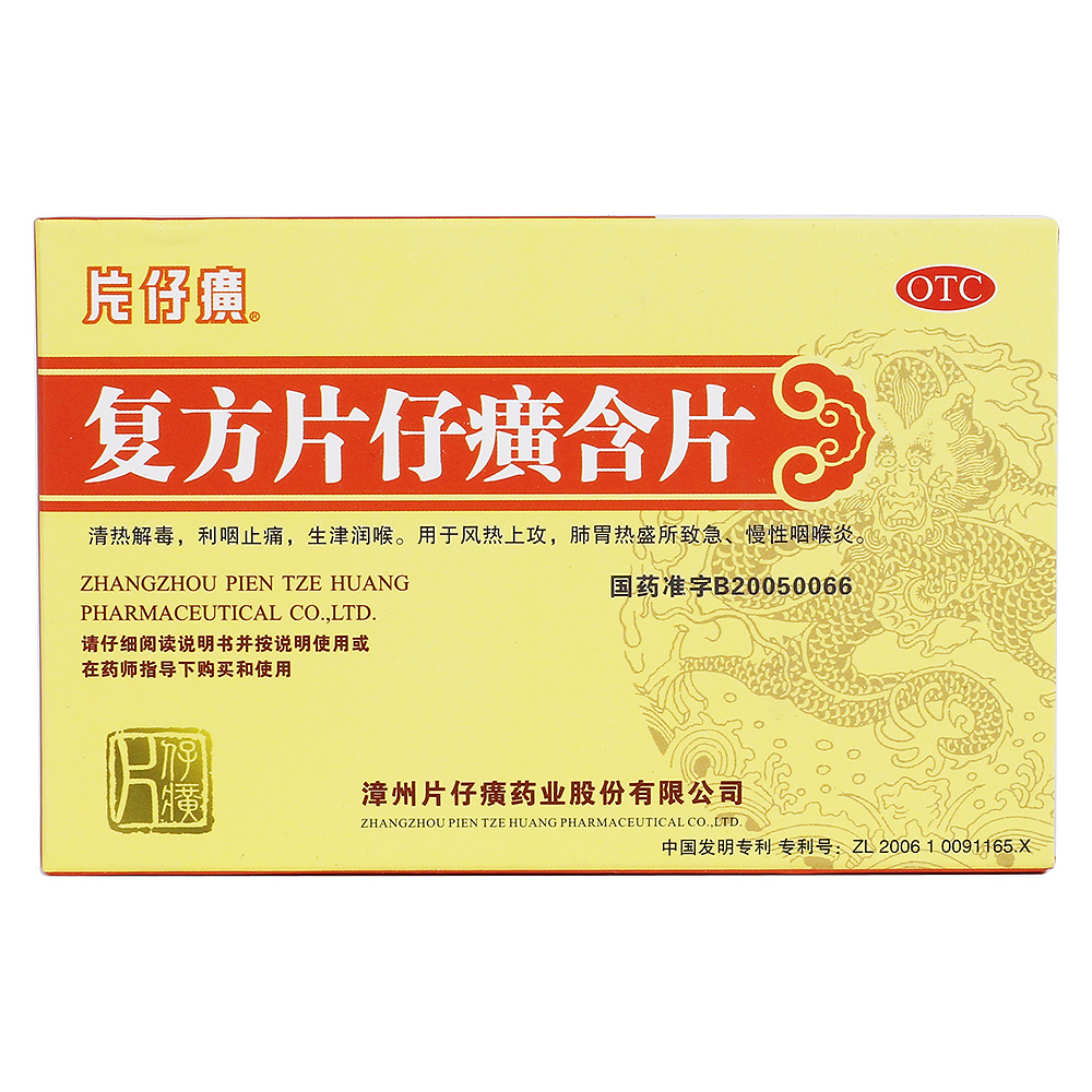 �ͷ�Ƭ��񥺬Ƭ