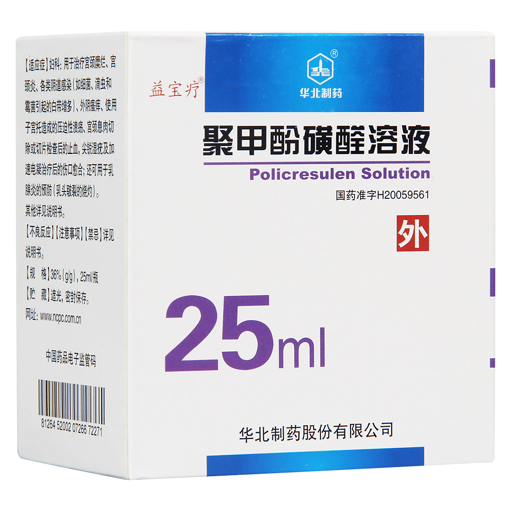 �ۼ׷ӻ�ȩ��Һ