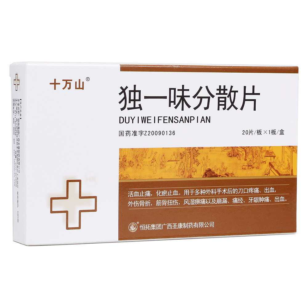 ��(d��)һζ��ɢƬ