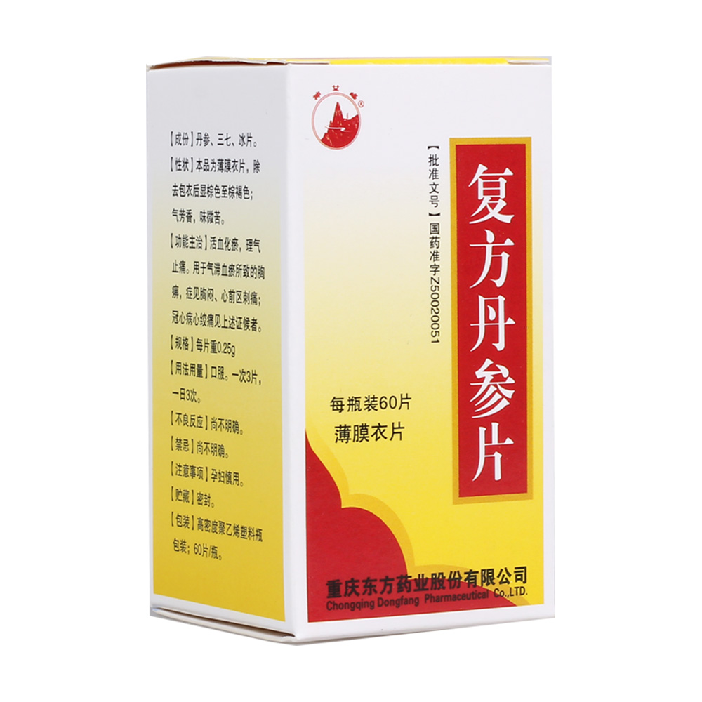 �ͷ�����Ƭ