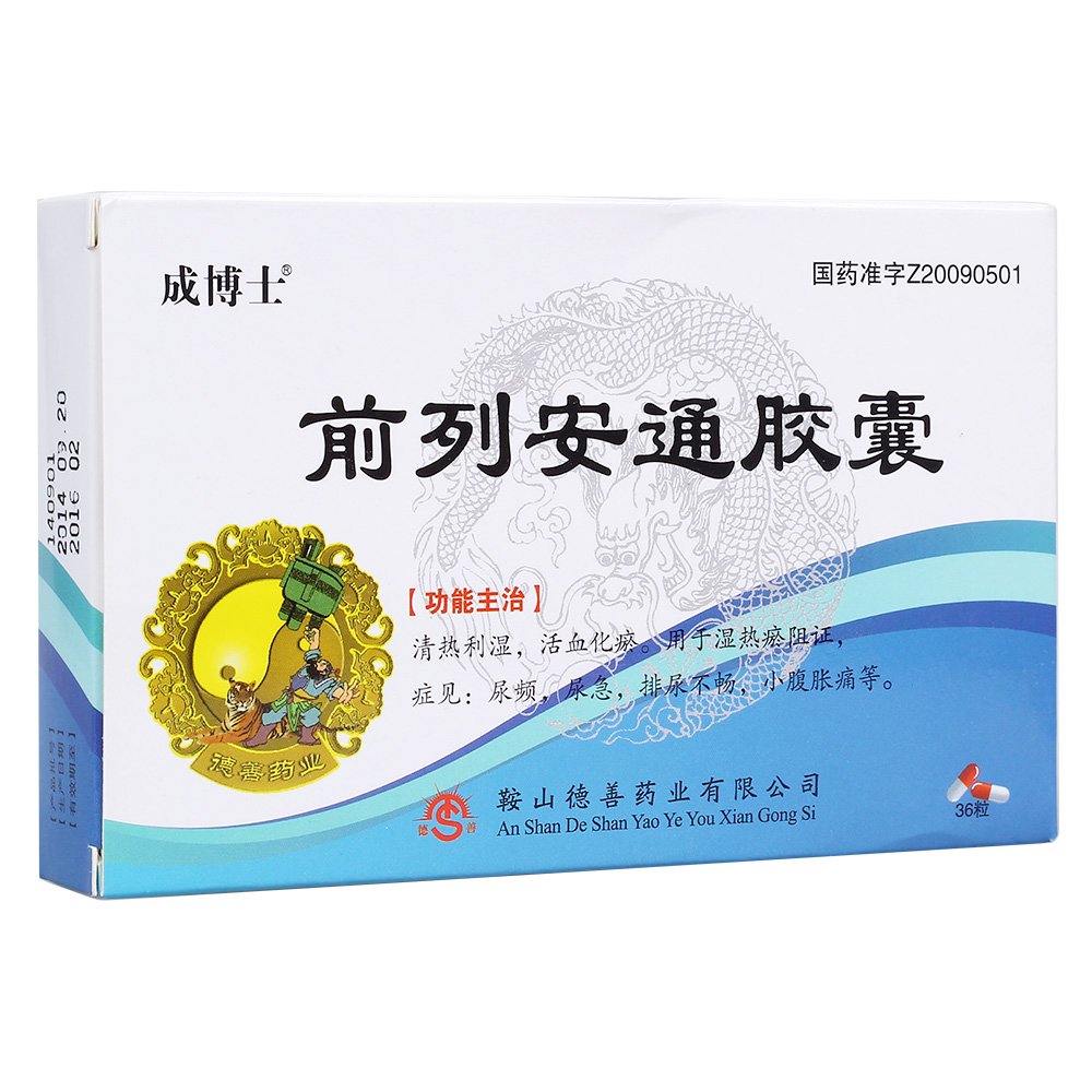 ǰ�а�ͨ�z��