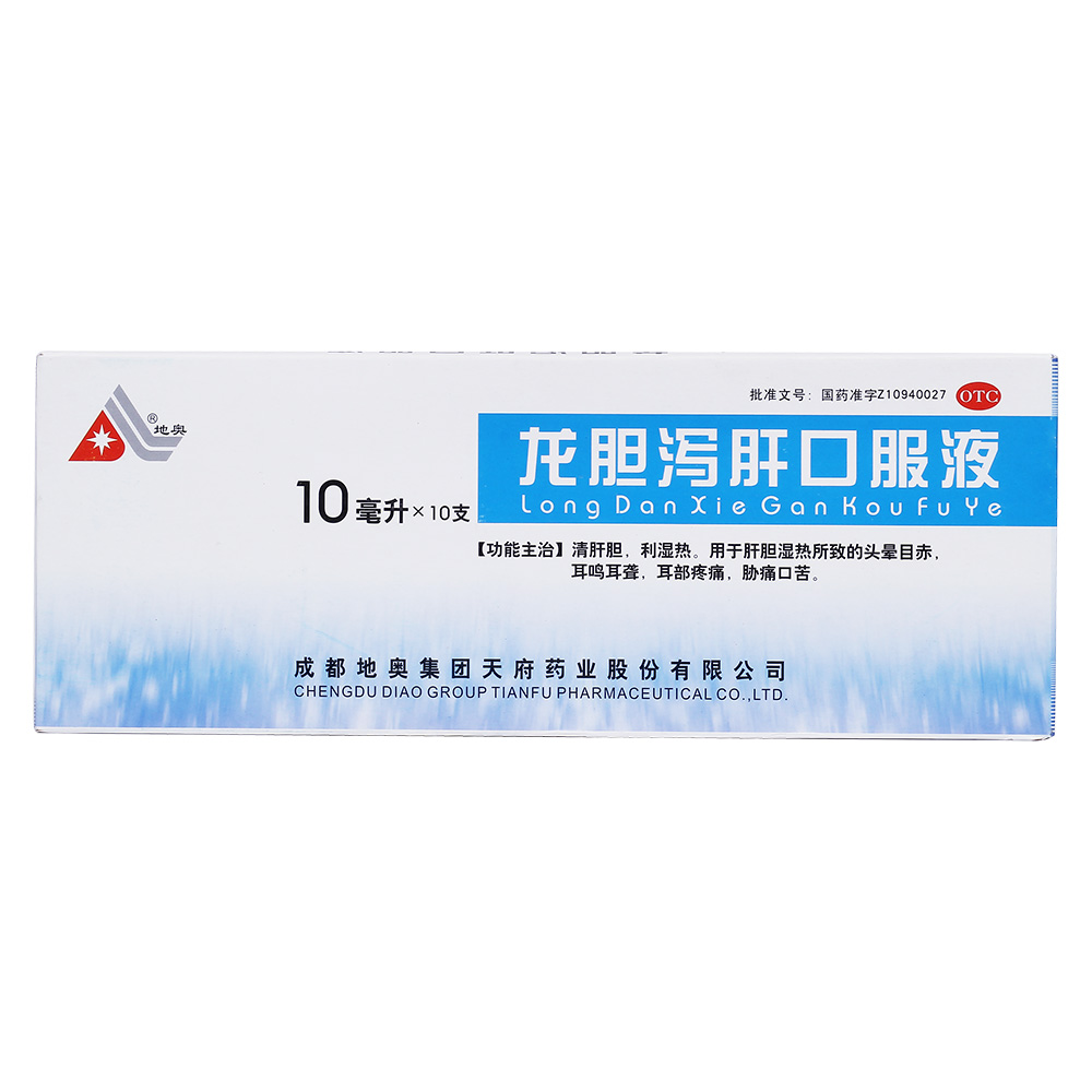 ��đ�a�οڷ�Һ