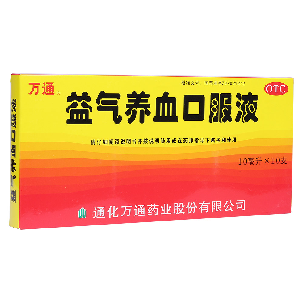 ����BѪ�ڷ�Һ