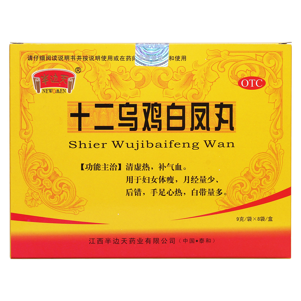 ʮ�����u���P��