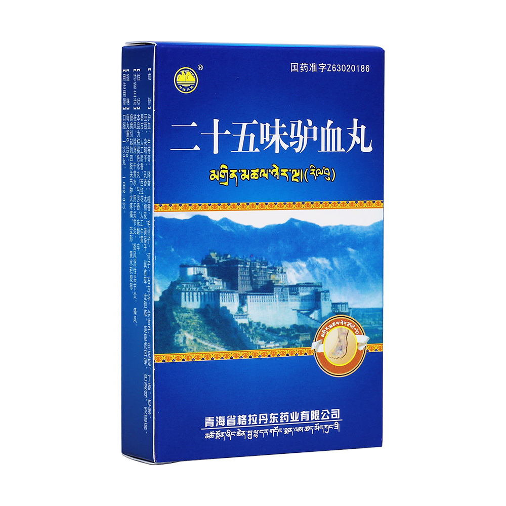 ��ʮ��ζ�HѪ��