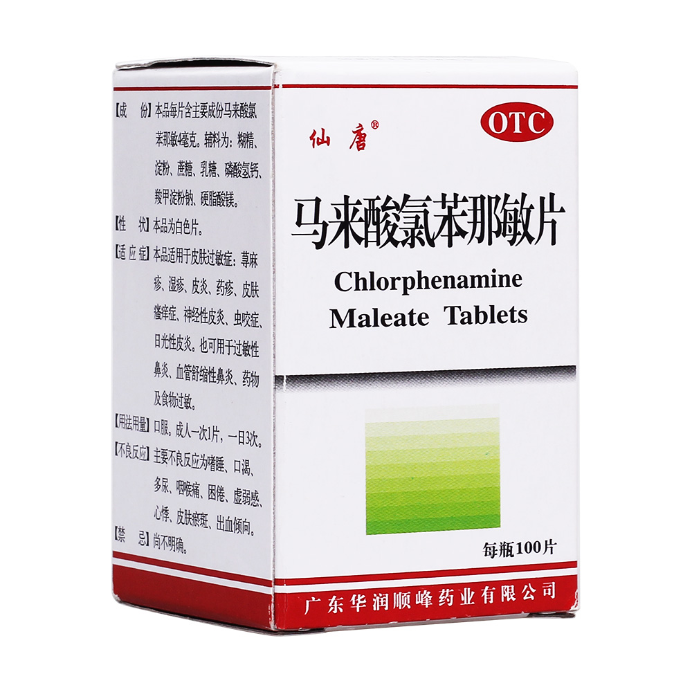 �R�����ȱ�����Ƭ