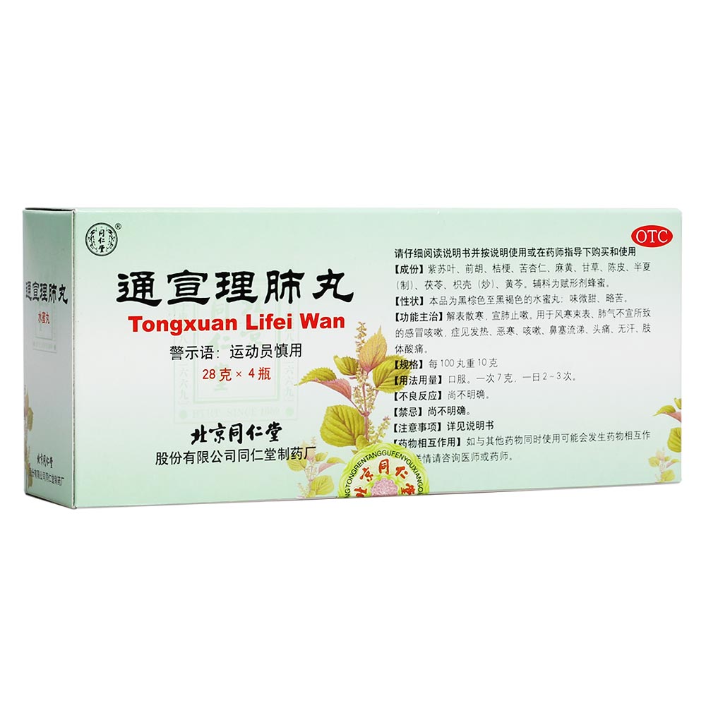 ͨ��������