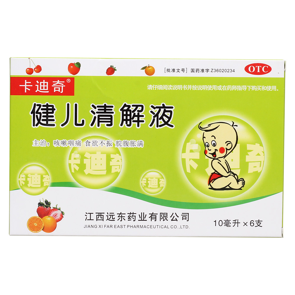 �������Һ