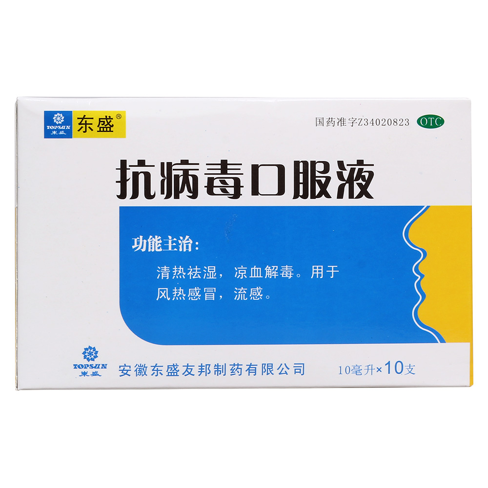 �������ڷ�Һ