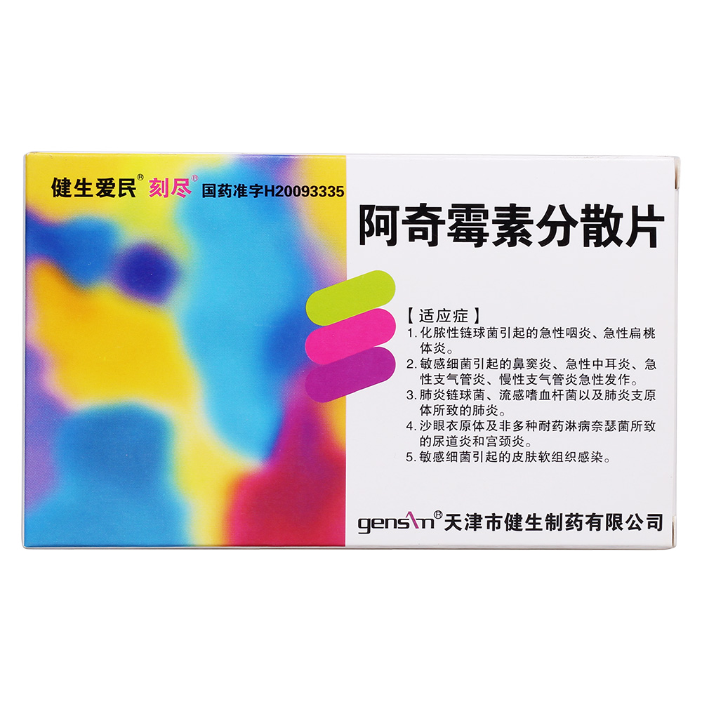 ����ù�ط�ɢƬ