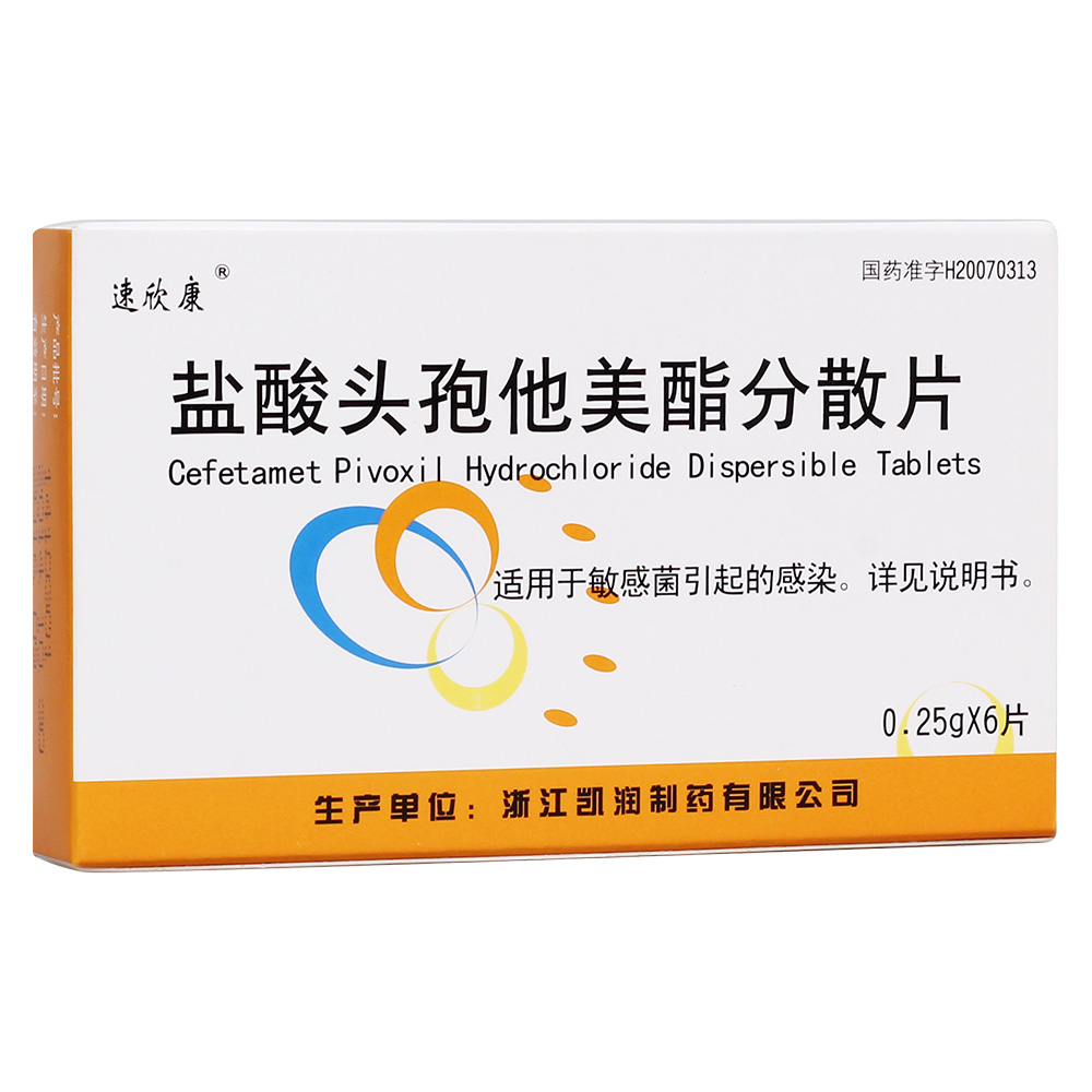 �}���^����������ɢƬ