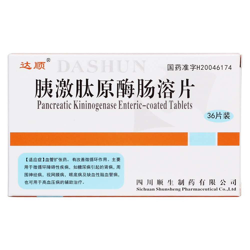 �ȼ���ԭø�c��Ƭ