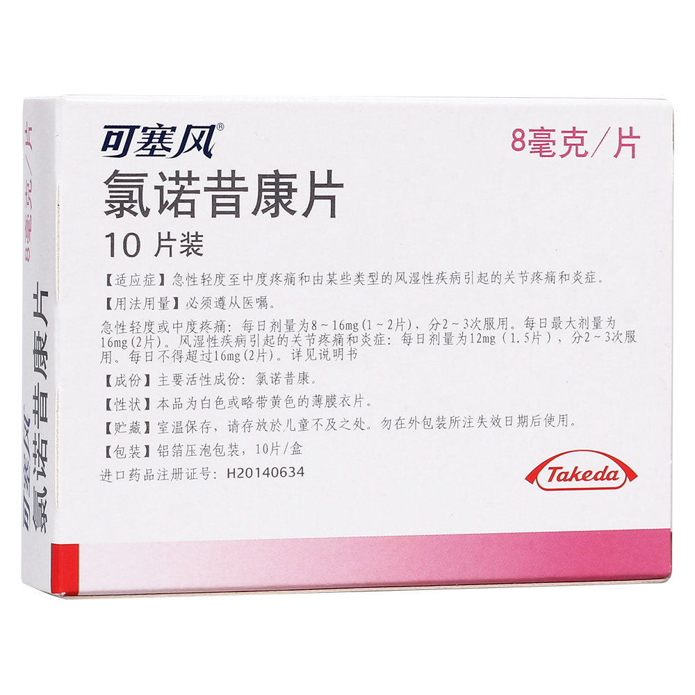 ���Z����Ƭ