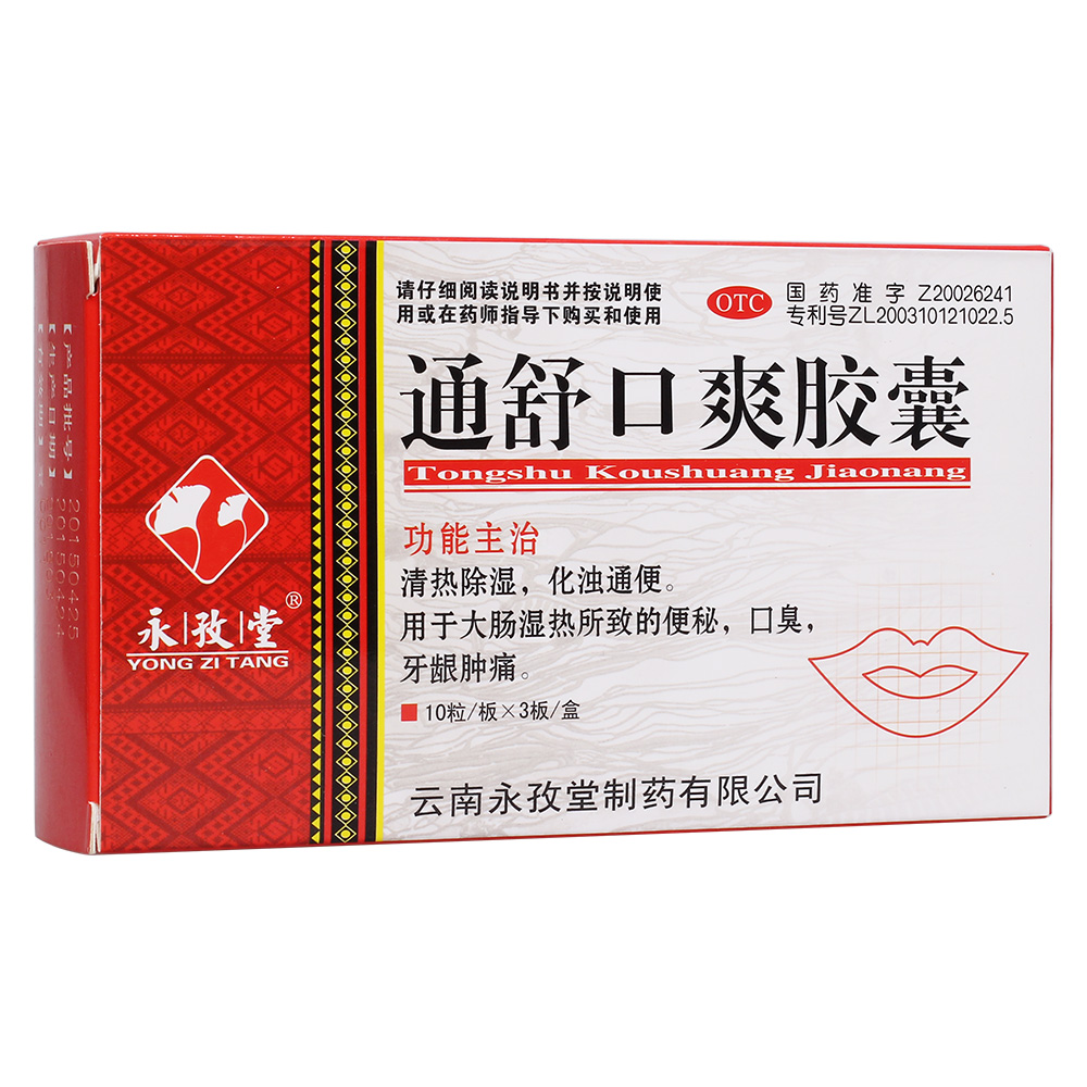 ͨ���ˬ�z��