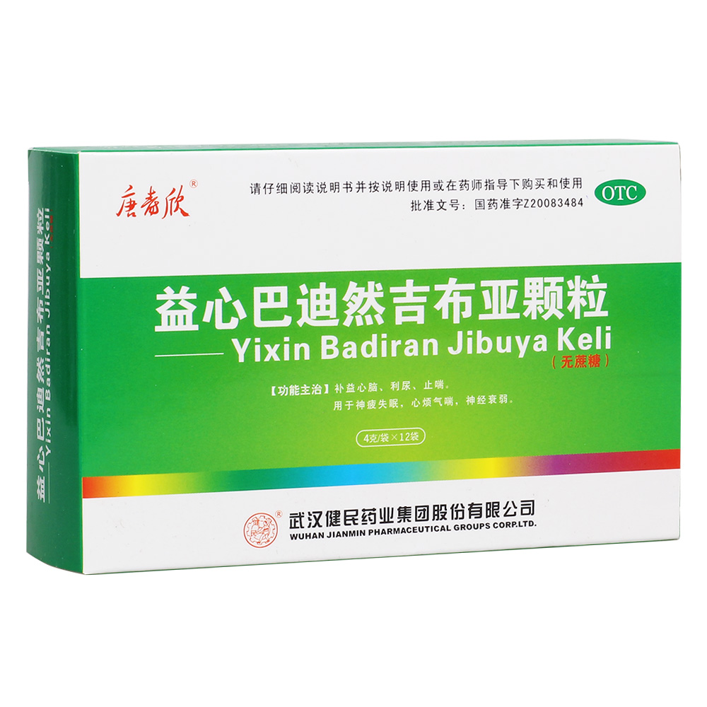 ���İ͵�Ȼ�������w��