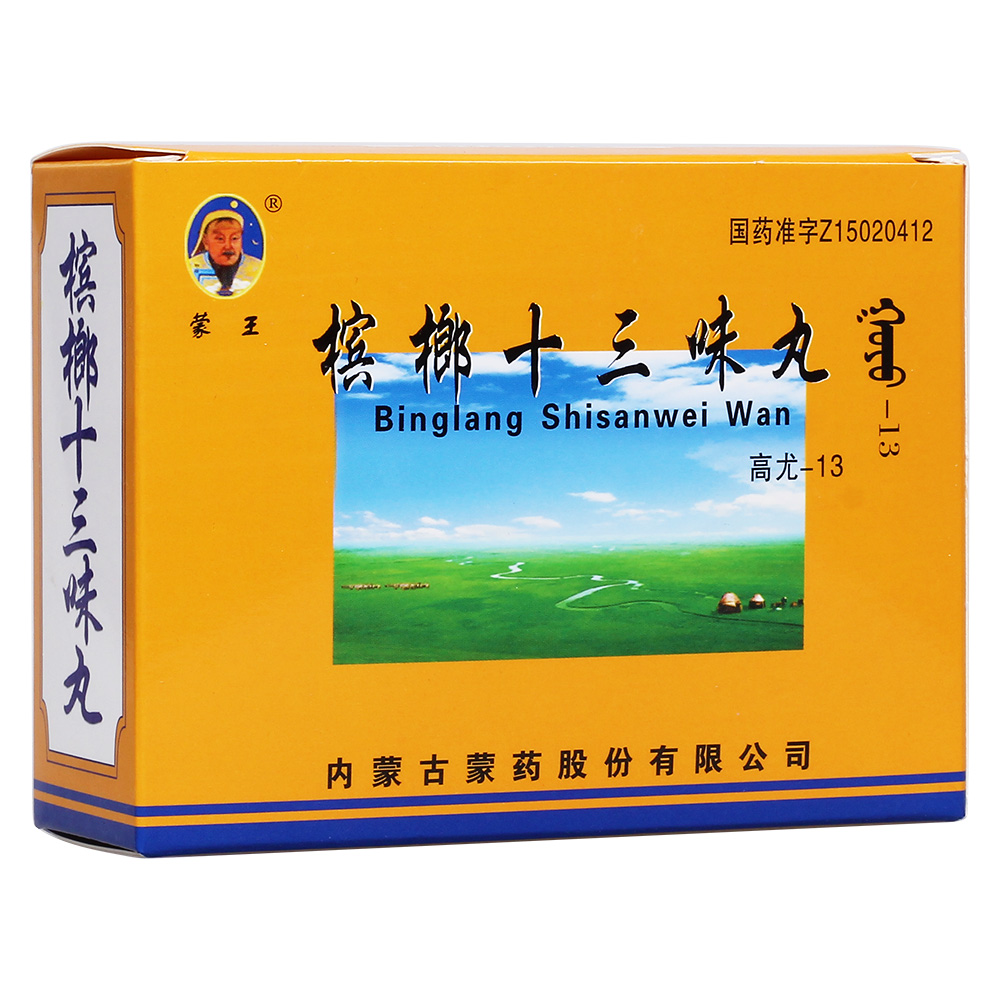 ����ʮ��ζ��