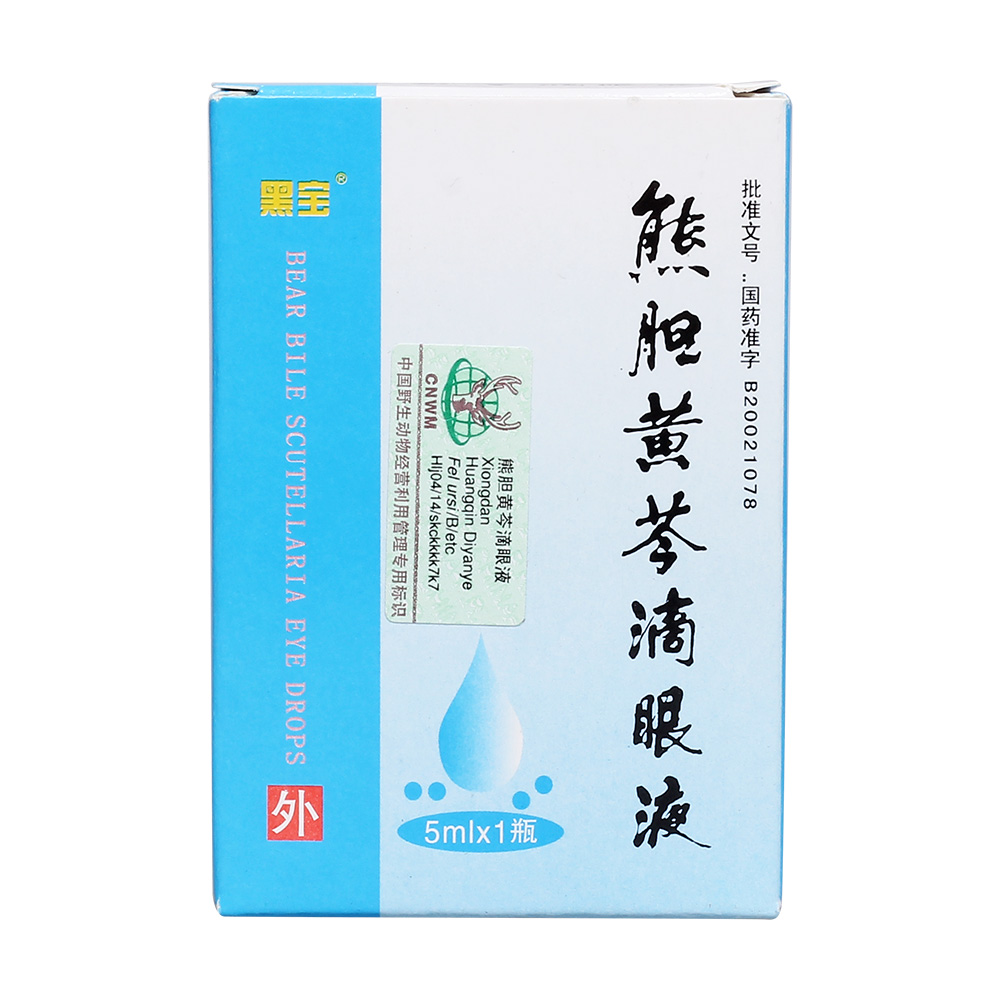 ��đ�S�˵���Һ