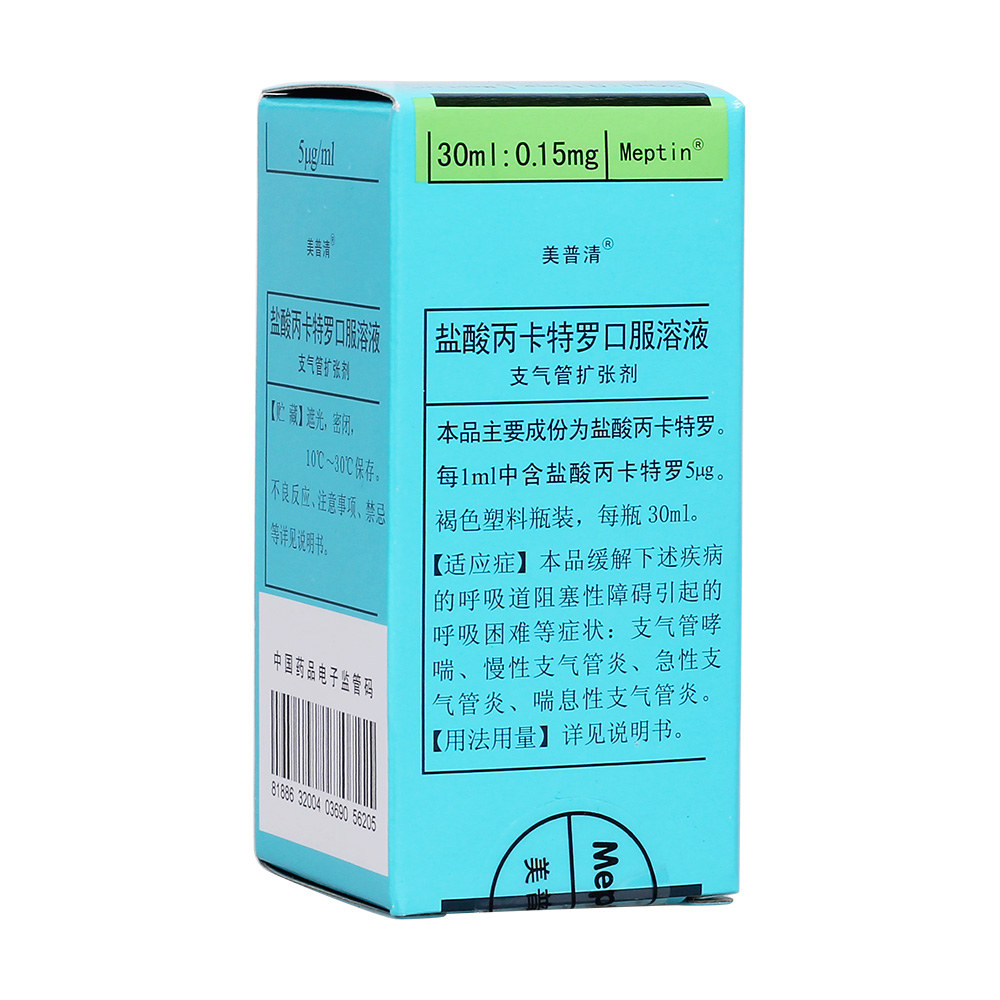 �}��������_�ڷ���Һ