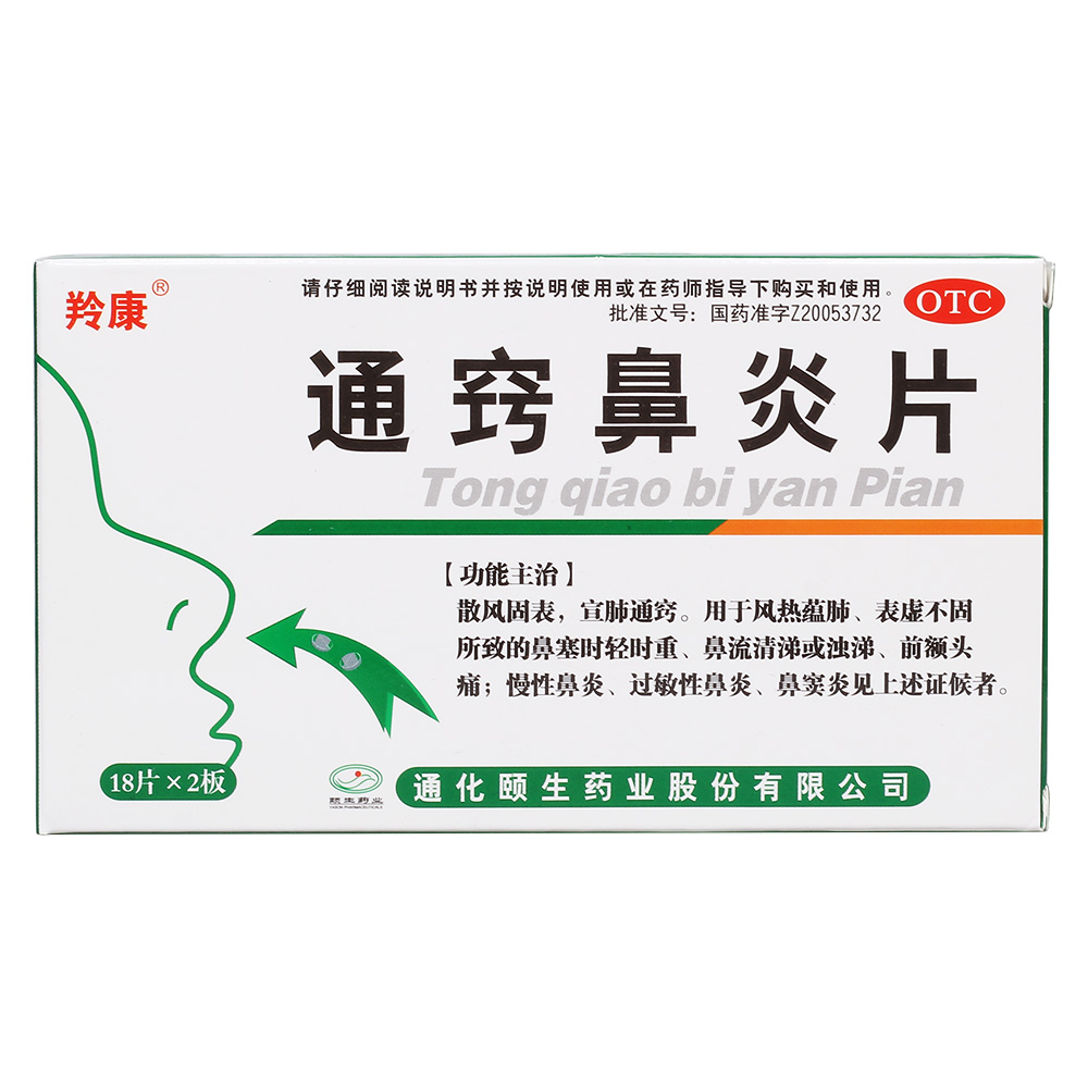 ͨ�[����Ƭ