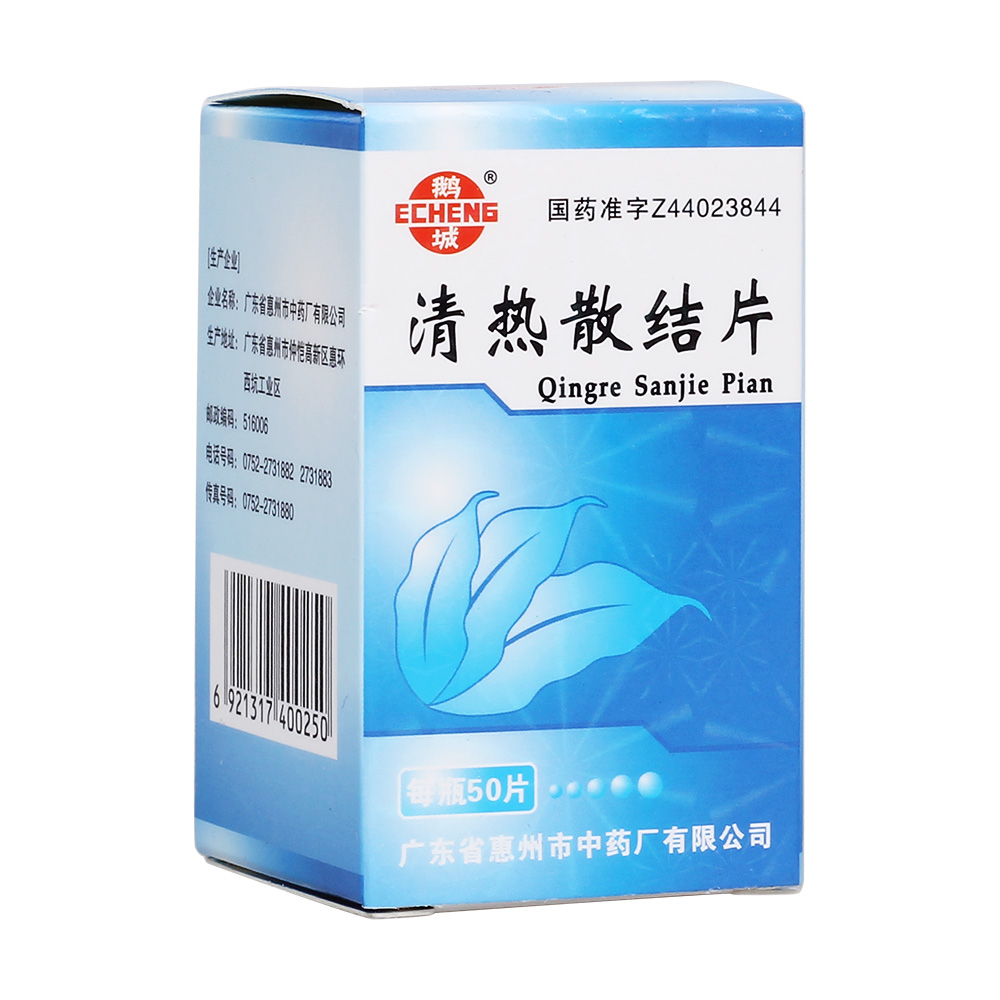 ���ɢ�Y(ji��)Ƭ