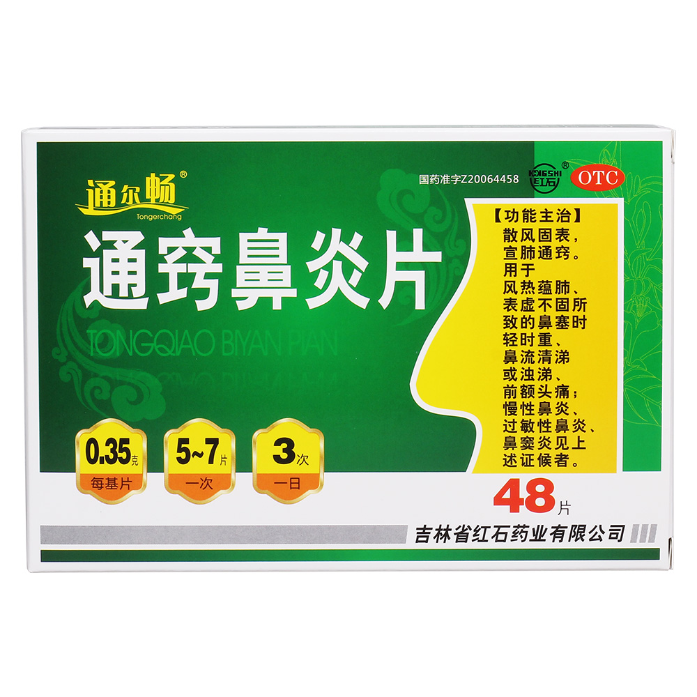 ͨ�[����Ƭ