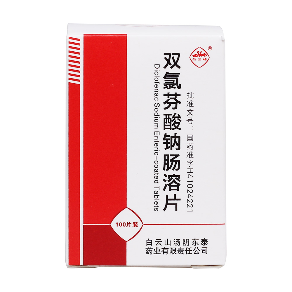 �p�ȷ����c�c��Ƭ